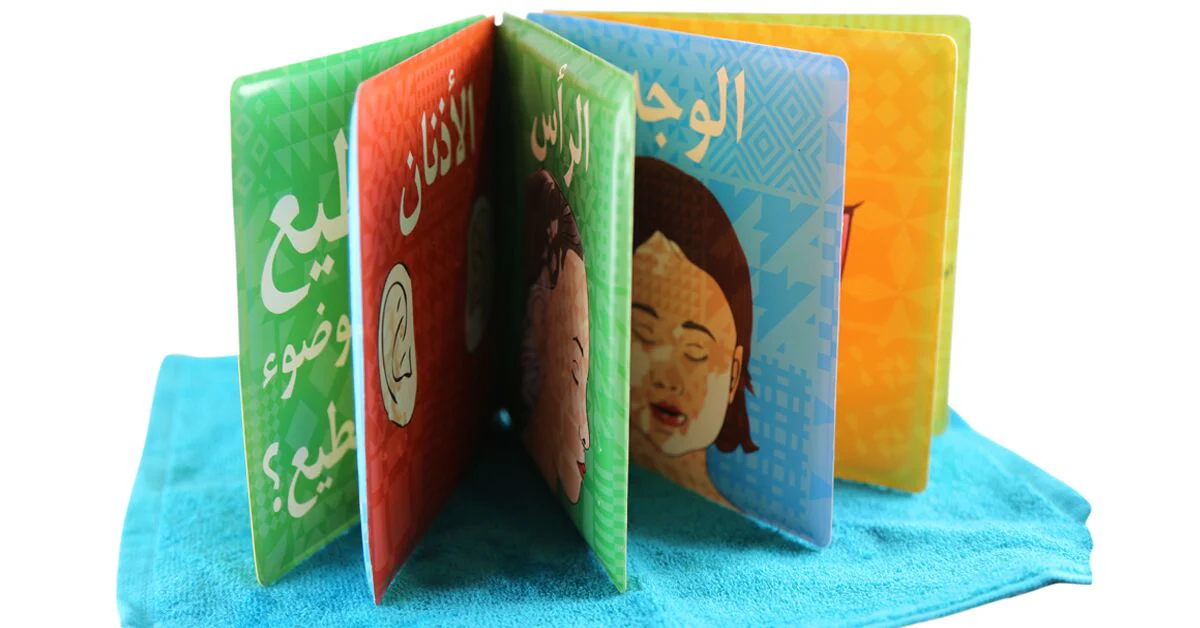Arabic Words Colour Changing Bath Book - Image 5