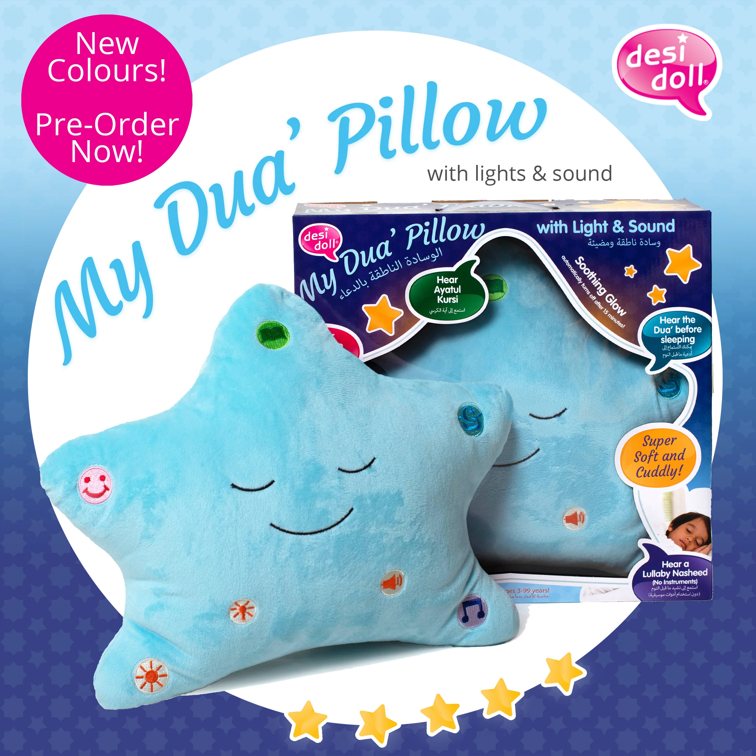 My Dua Star Pillow - Blue - Image 5