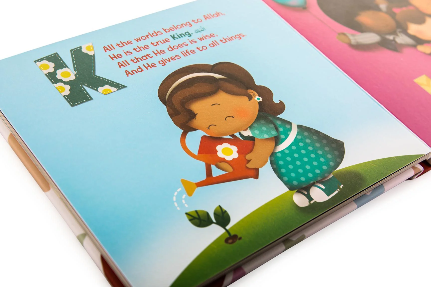 The ABC of Allah Loves Me - Image 13