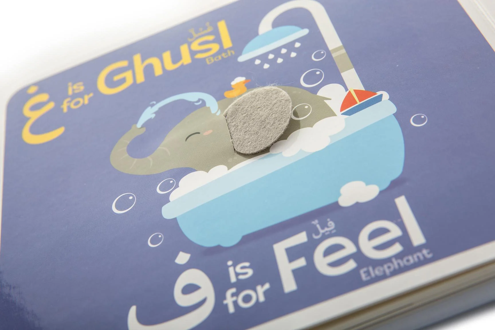 Touch & Feel Alif Baa Taa - Islamic Sensory Book - Image 10