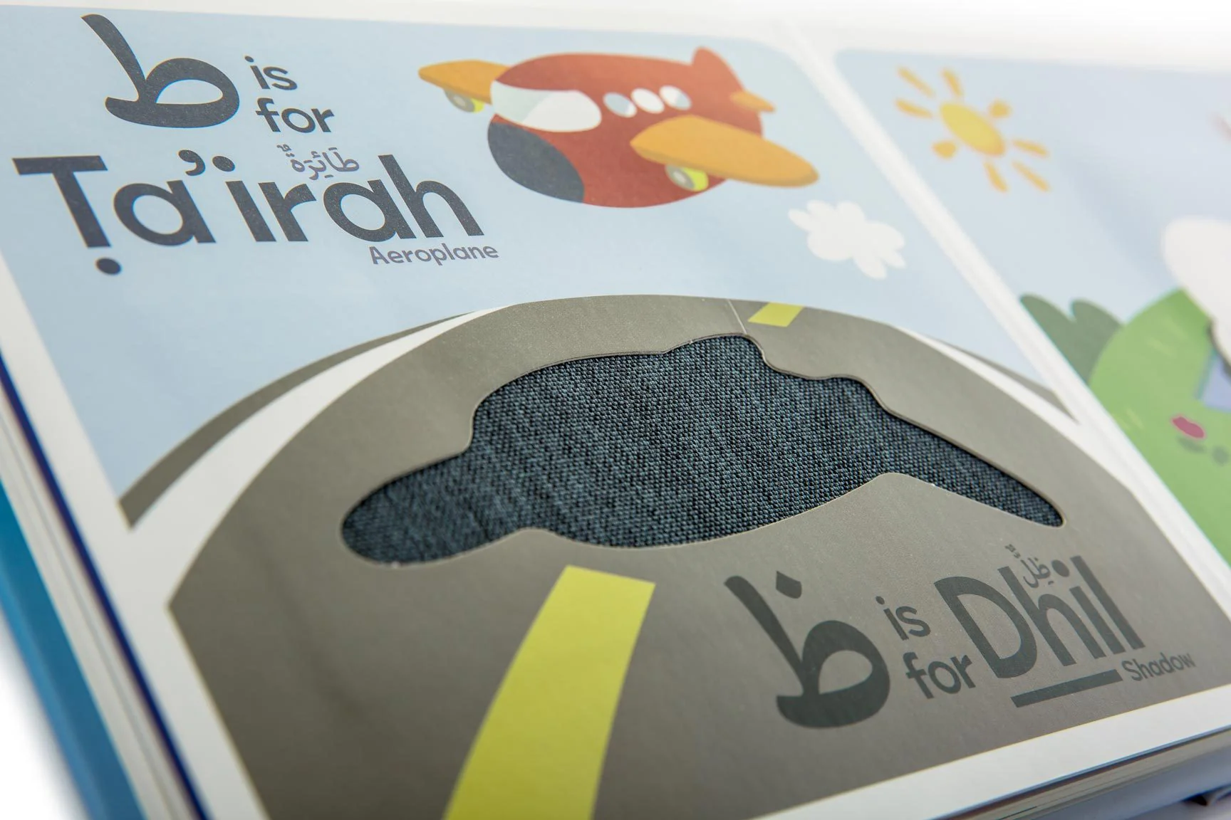 Touch & Feel Alif Baa Taa - Islamic Sensory Book - Image 11