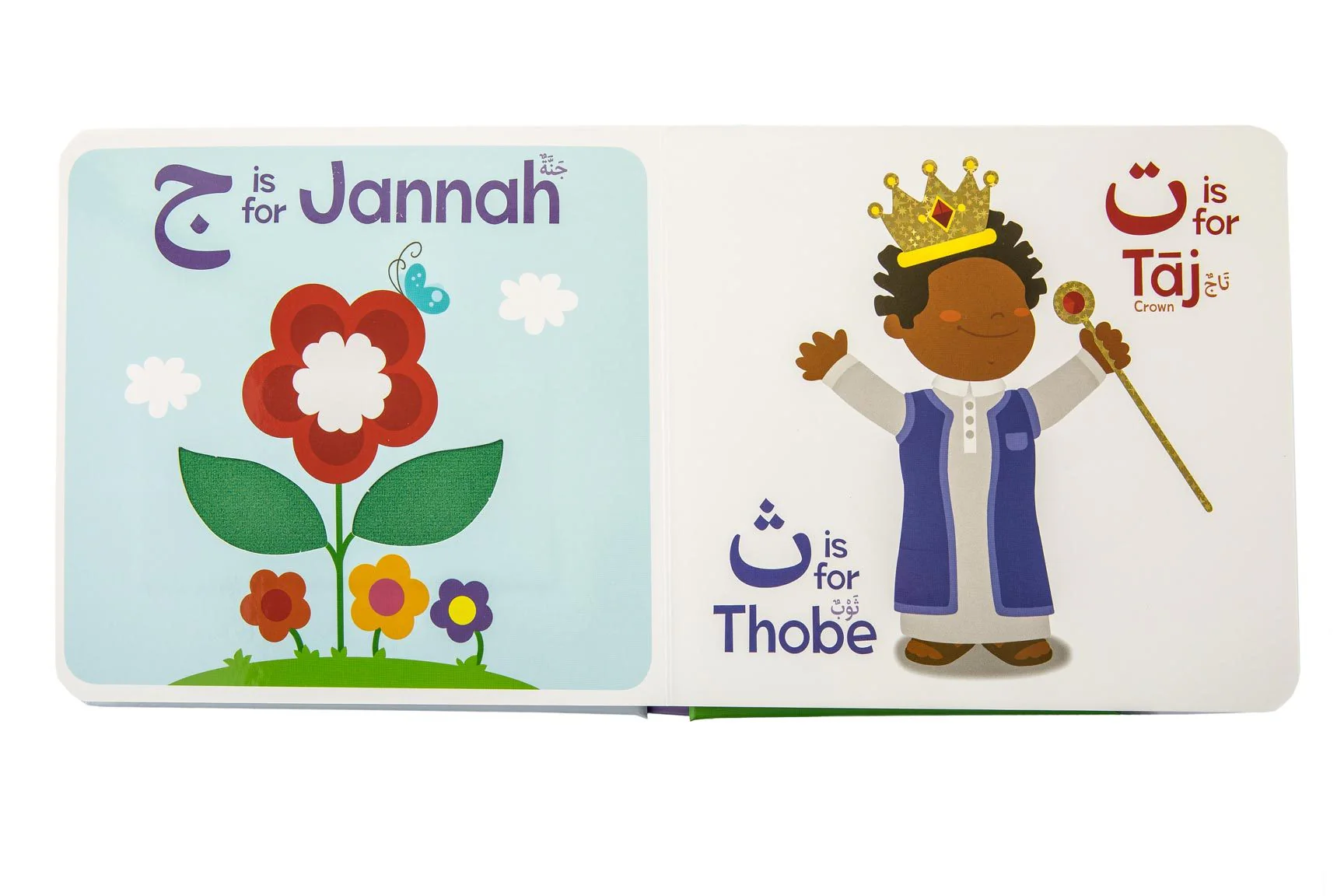 Touch & Feel Alif Baa Taa - Islamic Sensory Book - Image 5