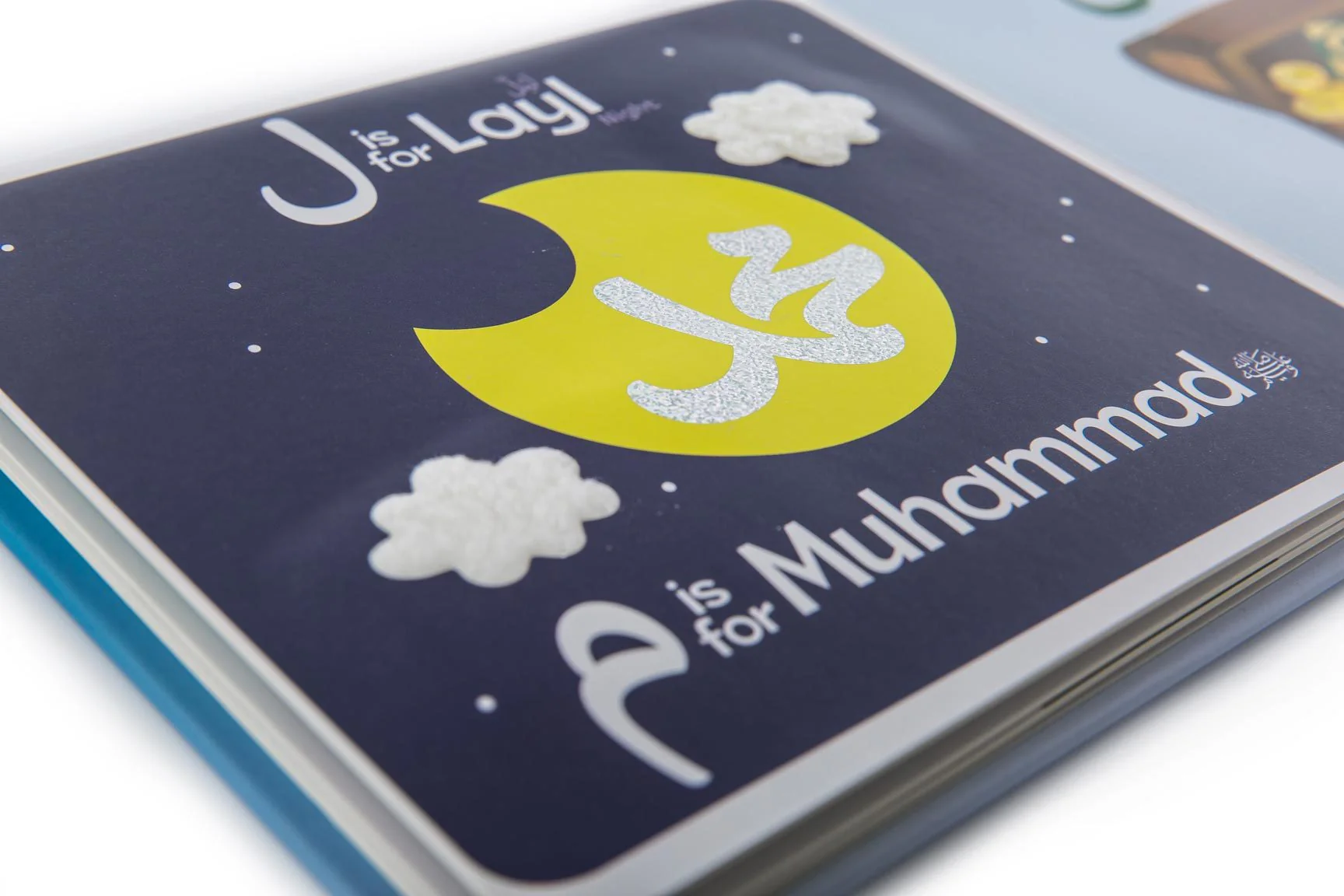 Touch & Feel Alif Baa Taa - Islamic Sensory Book - Image 9